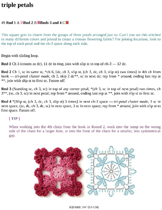 Crochet_Motifs_154 (540x700, 185Kb)