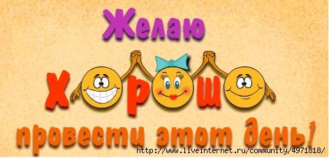 http://img1.liveinternet.ru/images/attach/c/8/104/804/104804805_aoF_BB_yboY.jpg