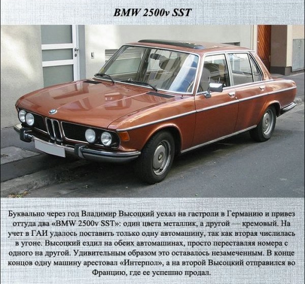 1378199366_visotsky_cars_04 (600x559, 203Kb)