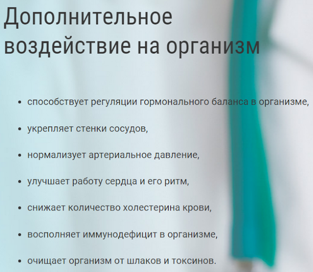 Орловский инсулиновый завод сайт