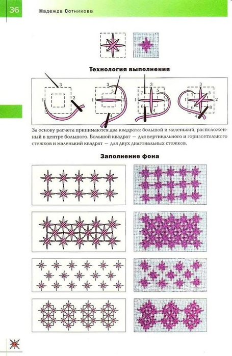 в37 (455x700, 250Kb)