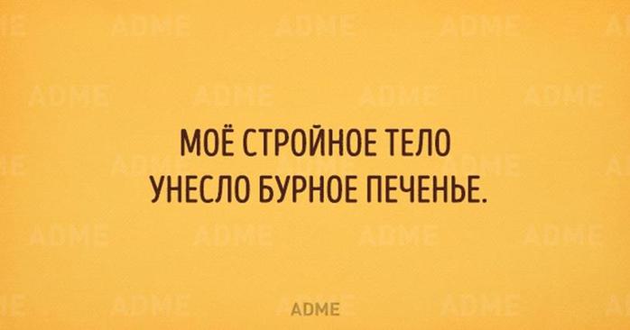 Вот тебе шоколадка и много ироничных открыток о нашей непростой жизни!