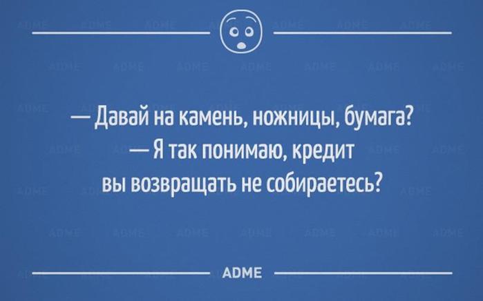 Вот тебе шоколадка и много ироничных открыток о нашей непростой жизни!