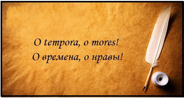 Известные афоризмы на латинском Известные афоризмы на латинском