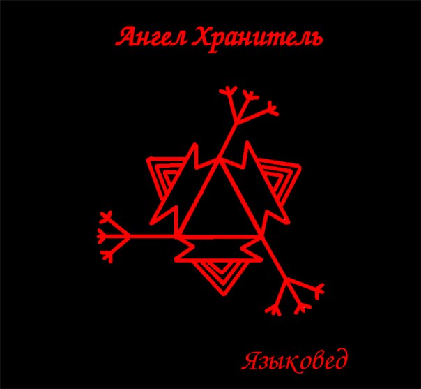MZhEbGcG2QQ (604x557, 28Kb)
