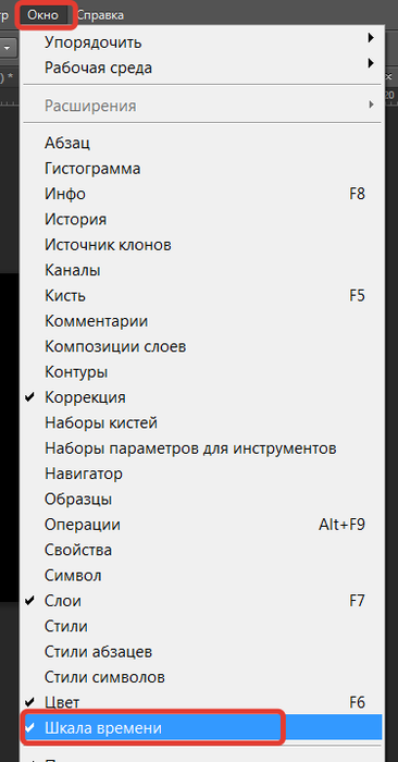 2015-10-06 14-52-22 Скриншот экрана (366x700, 86Kb)