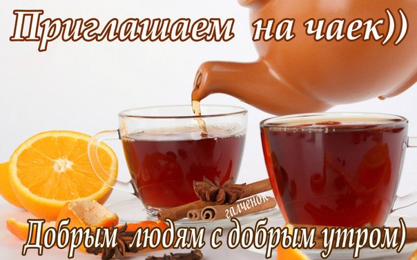 http://img1.liveinternet.ru/images/attach/c/8/125/654/125654755_IV1lVyFZSmc.jpg