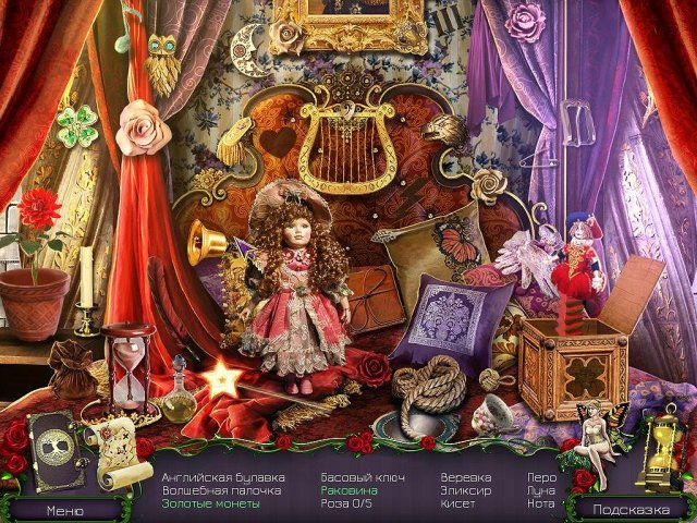queens-quest-tower-of-darkness-collectors-edition-screenshot4 (640x480, 459Kb)