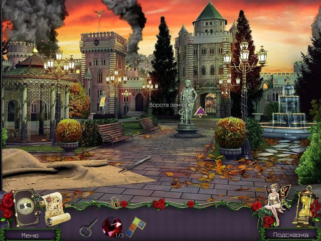 queens-quest-tower-of-darkness-collectors-edition-screenshot6 (640x480, 395Kb)