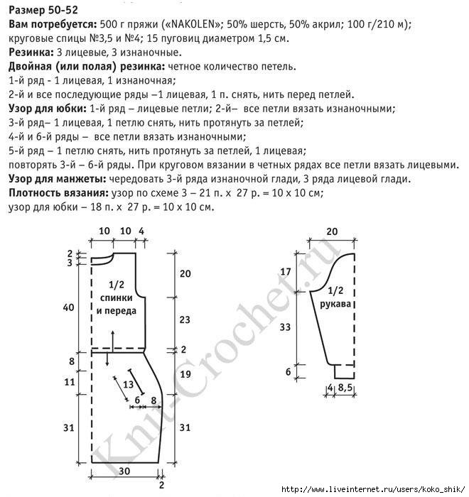 5591840_Plate_21a (660x700, 176Kb)