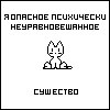 avatara_text_opasnoe (100x100, 7Kb)