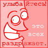text_ulibka (100x100, 21Kb)