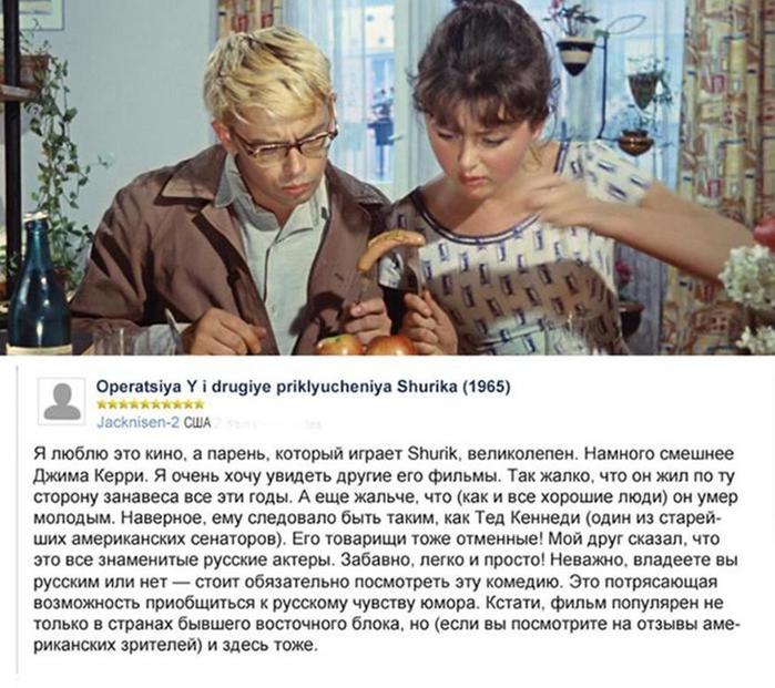 20 иностранцев, которые жестко высказались о российском кино