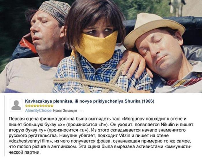 20 иностранцев, которые жестко высказались о российском кино