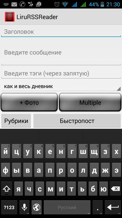 Screenshot_2015-10-20-21-30-58 (393x700, 90Kb)