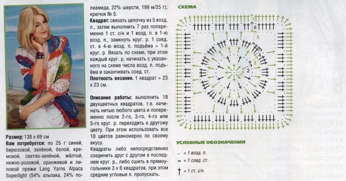 тесто (700x366, 255Kb)