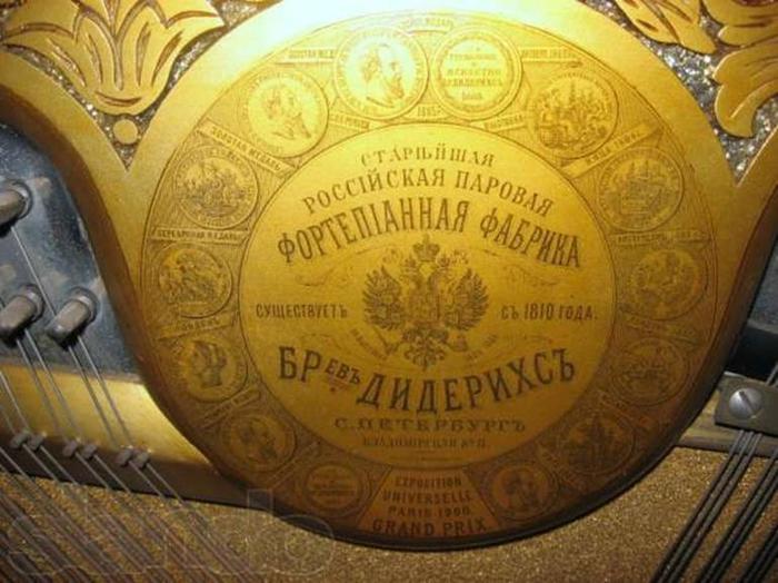 От Смирнофф до Фаберже   15 главных брендов Российской империи