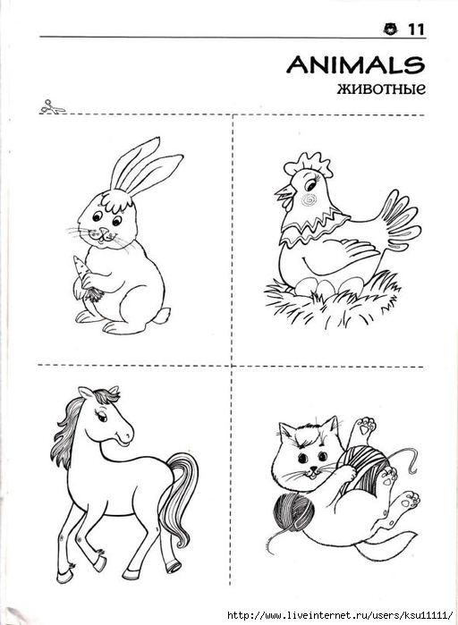 8 (512x700, 144Kb)