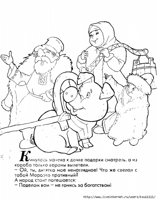 Раскраска для детей шкатулка Раскраска для детей шкатулка