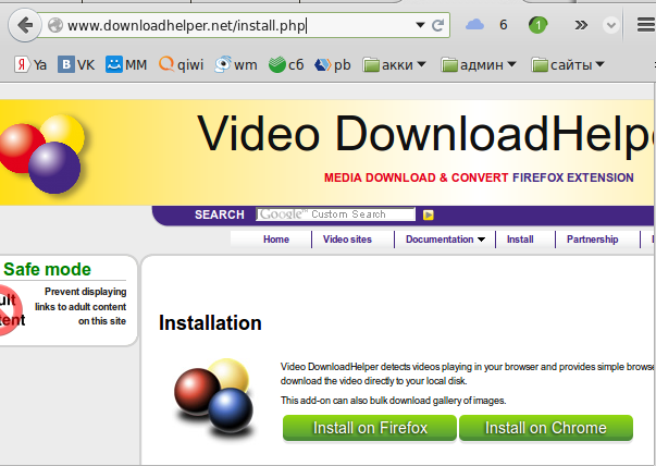 Downloadhelper Для Chrome