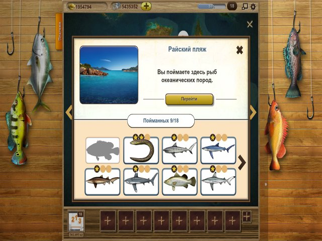 letsfish-screenshot1 (640x480, 296Kb)