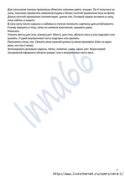 2bfw7Ldor20 (427x604, 81Kb)