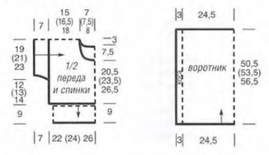 безрукавка с поперечным узором (4) (383x220, 17Kb)