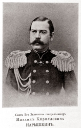 4000579_Mikh__Kyr__Naryshkin (158x250, 33Kb)