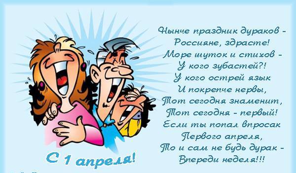 Статусы анекдоты поздравления с Статусы анекдоты поздравления с