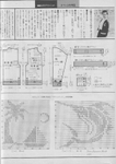  Scan12123 (494x700, 238Kb)