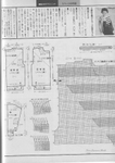  Scan12125 (494x700, 232Kb)