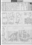  Scan12127 (494x700, 230Kb)