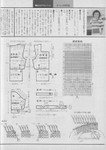  Scan12129 (494x700, 230Kb)