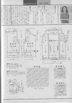  Scan12139 (494x700, 224Kb)