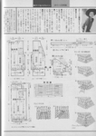  Scan12141 (494x700, 230Kb)