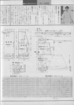  Scan12143 (494x700, 237Kb)
