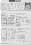  Scan12145 (494x700, 229Kb)