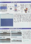 Scan12147 (494x700, 259Kb)