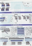  Scan12149 (494x700, 266Kb)