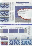  Scan12151 (494x700, 298Kb)
