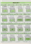  Scan12155 (494x700, 314Kb)