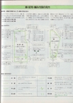  Scan12159 (494x700, 238Kb)