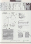  Scan12165 (494x700, 245Kb)