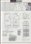  Scan12169 (494x700, 245Kb)