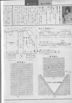  Scan12187 (494x700, 234Kb)