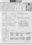  Scan12189 (494x700, 222Kb)
