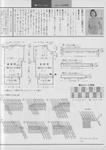  Scan12193 (494x700, 231Kb)
