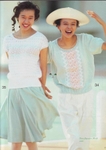  Scan12197 (494x700, 205Kb)