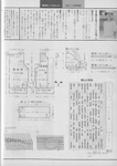  Scan12205 (494x700, 225Kb)
