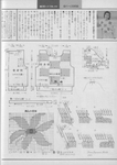  Scan12209 (494x700, 227Kb)